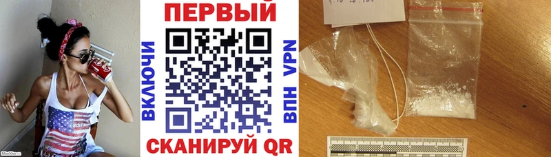 АМФЕТАМИН VHQ  Купить закладки  Алагир 