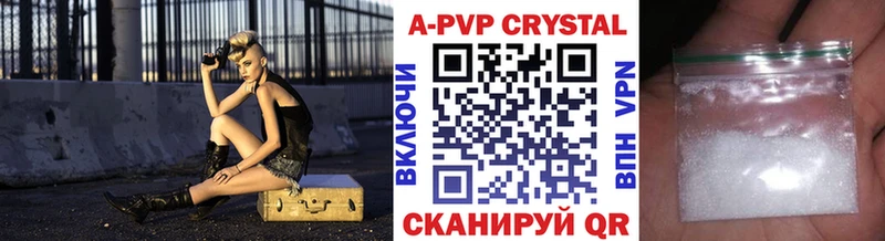 Alfa_PVP кристаллы Алагир