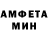Амфетамин 97% Gomez life