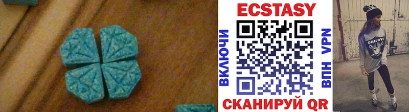 Купить закладки  Алагир  ЭКСТАЗИ ешки 