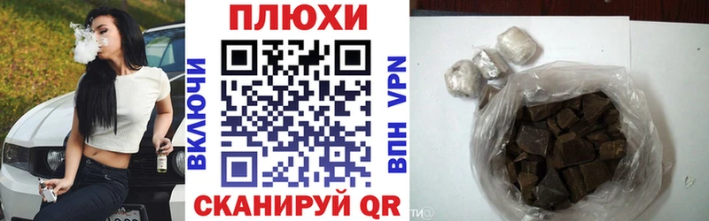 Гашиш Premium  Купить  Алагир 