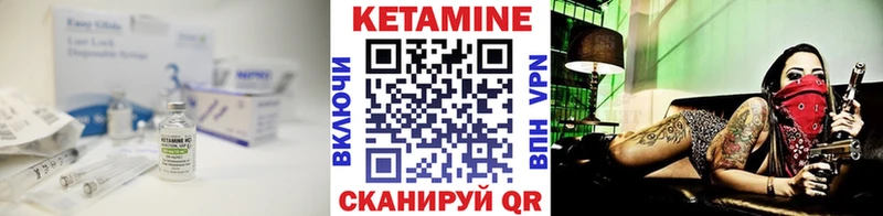 Кетамин ketamine Алагир
