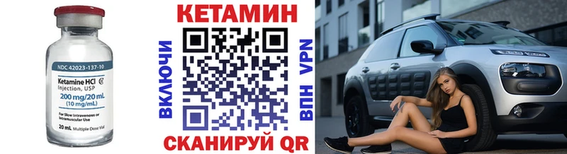 Купить где Алагир Кетамин ketamine