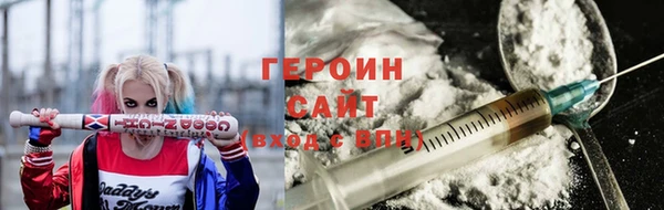 героин Вяземский