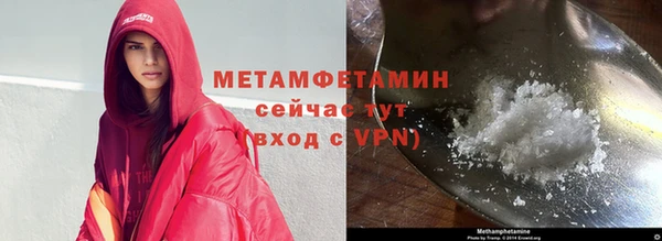 героин Вяземский