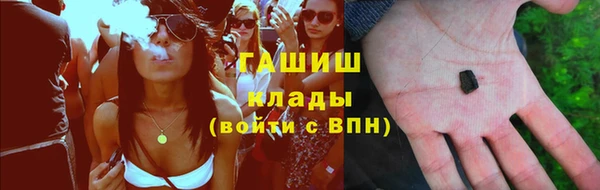 наркотики Вязьма
