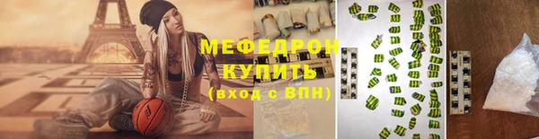наркотики Вязьма