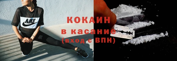 прущие крисы Вязники