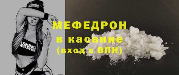 наркотики Вязьма