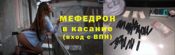 прущие крисы Вязники