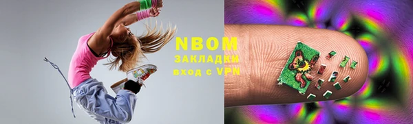 наркотики Вязьма