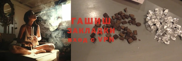 героин Вяземский
