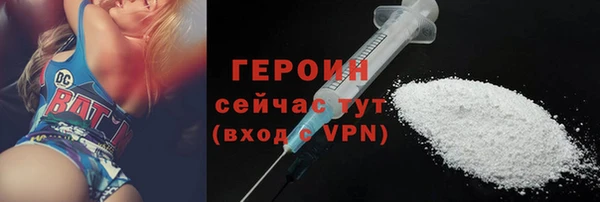 наркотики Вязьма