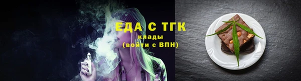 наркотики Вязьма
