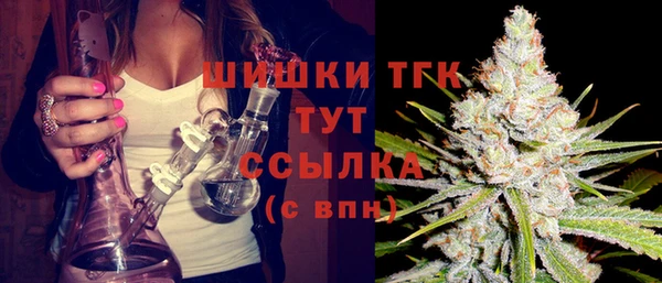 наркотики Вязьма