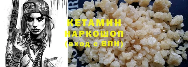 наркотики Вязьма