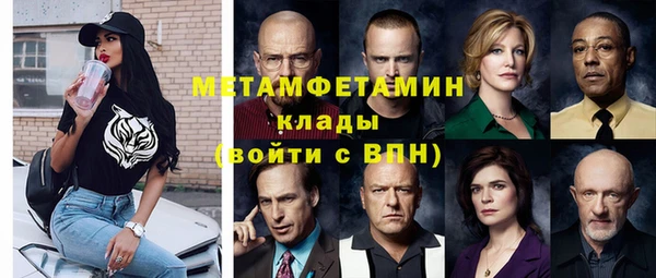 прущие крисы Вязники