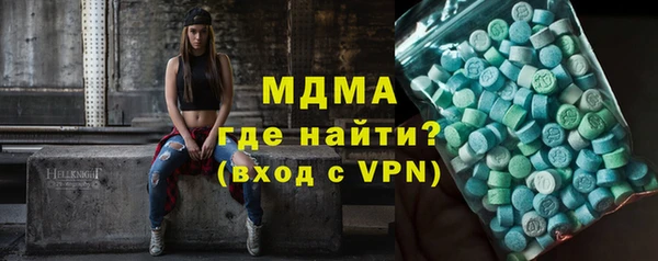 наркотики Вязьма