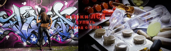 наркотики Вязьма