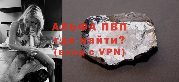 прущие крисы Вязники