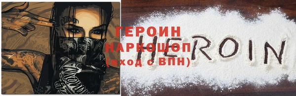 наркотики Вязьма