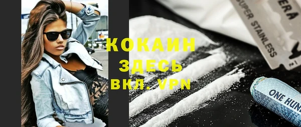 прущие крисы Вязники