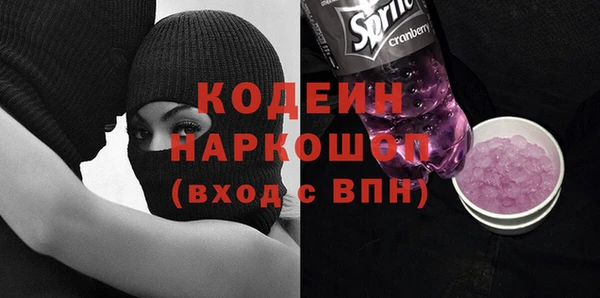 прущие крисы Вязники