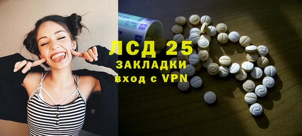 наркотики Вязьма