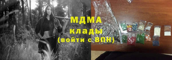 наркотики Вязьма