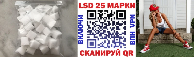 LSD-25 экстази кислота  Купить закладки  Алагир 