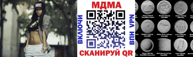 МДМА кристаллы  Купить закладки  Алагир 