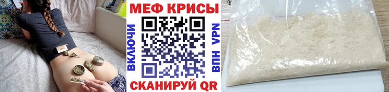 Купить закладки  Алагир  МЕФ мяу мяу 