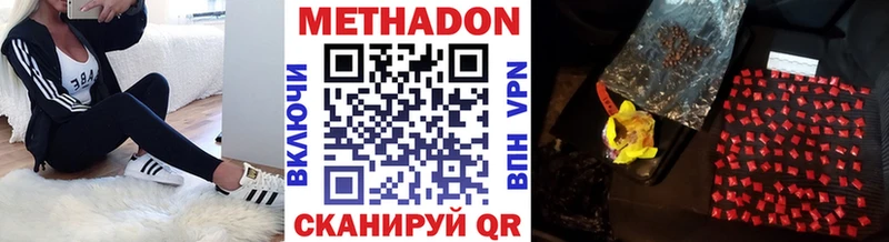 Купить где  Алагир  МЕТАДОН белоснежный 