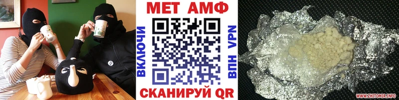 Купить закладки  Алагир  Первитин витя 