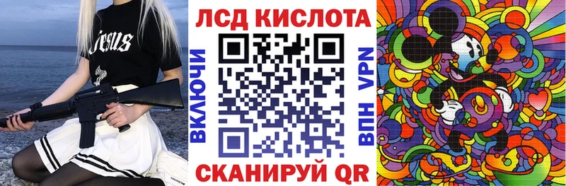Марки NBOMe 1500мкг Купить закладки Алагир